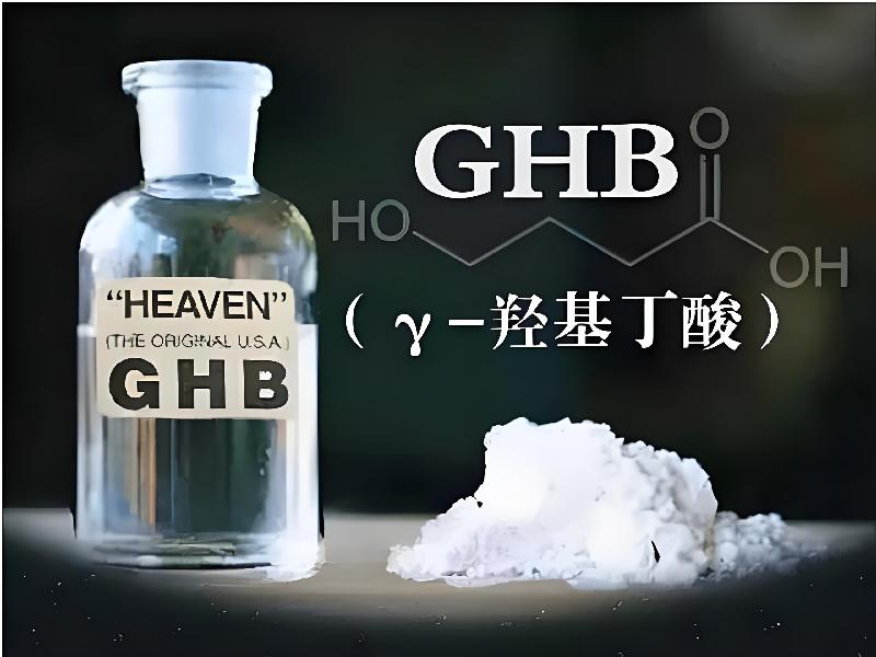 催听迷催药5318-GkrN型号